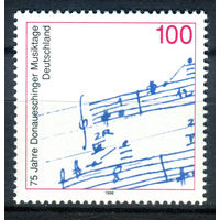 Германия - 1996г. - Дни музыки в Донауэшингене - полная серия, MNH [Mi 1890] - 1 марка