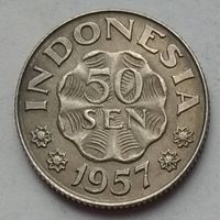 Индонезия 50 сенов 1957 г.