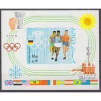 1970 Аджман 576/B195b 1972 Олимпийские игры в Мюнхене 26,00 евро