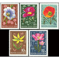 Цветы СССР 1974 год (4407-4411) серия из 5 марок
