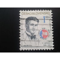 Чехословакия 1989. 50 летие дня студента. Полная серия