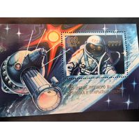 СССР 1980 год. 15-летие первого выхода человека в открытый космос (блок)