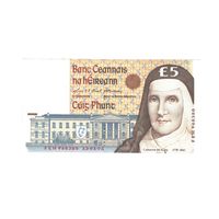 Ирландия 5 фунтов 1995 года. Тип Р-75. Состояние UNC-