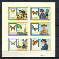 Фуджейра - 1972 - Скауты и бабочки - сцепка - [Mi. 999B-1004B] - полная серия - 6 марок. MNH.  (Лот 128CH)