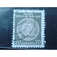 ГДР 1954-7 Служебная марка, герб 20 пф