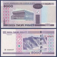 Беларусь, 5000 рублей 2000 (2012) г., P-29b (серия ЕВ), UNC