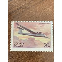 СССР 1983. Планёр СА-7 1970. Марка из серии