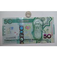 Werty71 Туркменистан 50 манат 2020 25 лет Независимости UNC банкнота Туркмения