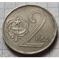 Чехословакия 2 кроны, 1981    ( 1-8-3 )