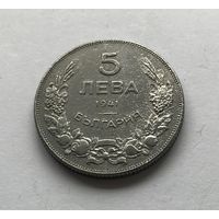 Болгария 5 левов 1941 - железо, нечастая