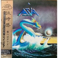 Asia - Asia / JAPAN