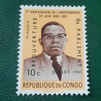 Конго 1961. Первая годовщина независимости Конго
