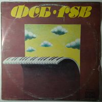 LP FSB - ФСБ II / FSB II (1978) Soul, Funk, Prog Rock