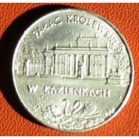 2 злотых 1995 Польша "Лазенковский дворец"