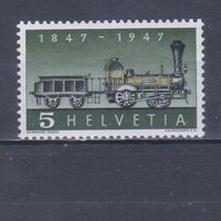 [2094] Швейцария 1947. Паровоз. MNH