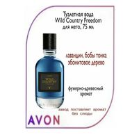 Туалетная вода Wild Country Freedom Avon