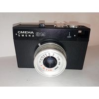 Фотоаппарат СМЕНА 8м чёрная
