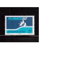 Югославия-1985 (Мих.93) , ** ,Спорт, Прыжки с трамплина, доплатные марки
