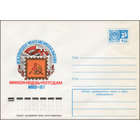 Художественный маркированный конверт СССР N 77-338 (23.06.1977) Международная филателистическая выставка Минск - Лодзь - Потсдам  Минск 1977