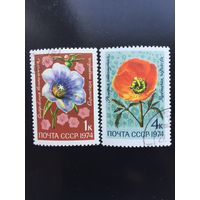 СССР 1974 год. Цветы