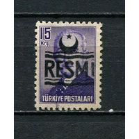 Турция - 1955/1956 - Надпечатка RESMI на 15К - [Mi.33d] - 1 марка. Гашеная.  (LOT Db11)