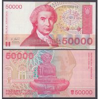 Хорватия 50000 динаров 1993 UNC P 26