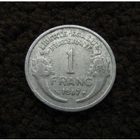 Франция 1 франк 1947 (9)