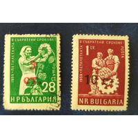 Болгария 1962 надпечатка