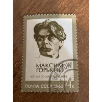 СССР 1968. 100 летие Максима Горького. Полная серия