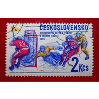 Чехословакия, 1978 г. Чемпионат мира и Европы по хоккею