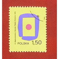 Польша. Международное биеннале плакатов в Варшаве. ( 1 марка ) 1978 года. 9-21.