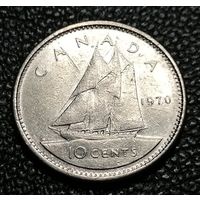 Канада 10 центов 1970