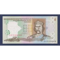 Украина, 1 гривна 1995 г. P-108b, UNC