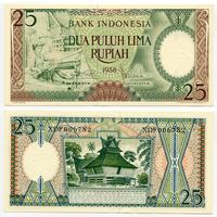 Индонезия. 25 рупий (образца 1958 года, P57, aUNC)