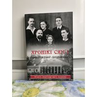 Хронікі сямьі Храптовічаў-Буценевых. Міхаіл Апалінарьевіч Буценеў