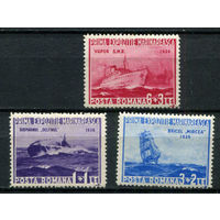 Королевство Румыния - 1936 - Морская выставка в Бухаресте - [Mi. 519-521] - полная серия - 3 марки. MH.  (Лот 175AM)