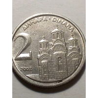 2 динар Югославия 2002