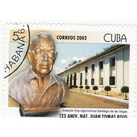 125-летие со дня рождения Хуана Томаса Роига  2002 год