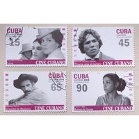 Кинематограф Кубы. Возможен обмен