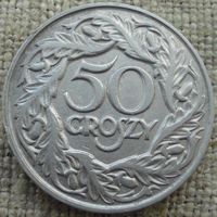 50 грошей 1923 Польша