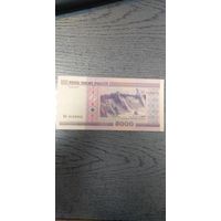 5000 руб UNC 2000 года серии ВБ (без защитной полосы)