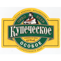 Этикетка пива Купеческое Россия П232 б/у