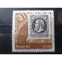 Бразилия 1982 День марки**