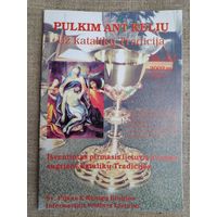 PULKIM ANT KELIU. Uz kataliku Tradicija. 12 Liepa 2002. m. (на литовском)
