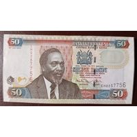 50 шиллингов 2010 года - Кения - UNC