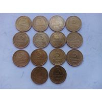 Монеты СССР,3 копейки