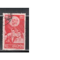Румыния-1957, (Мих.1674) гаш.  , 40-лет революции ,Ленин