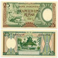 Индонезия. 25 рупий (образца 1958 года, P57, UNC)