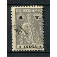 Португальские колонии - Индия - 1913/1925 - Жница 4T - (перф. 12:11 1/2) - [Mi.351yCa] - 1 марка. Гашеная.  (Лот 121BJ)