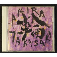 CD,(Japan) Akira Takasaki - Wa